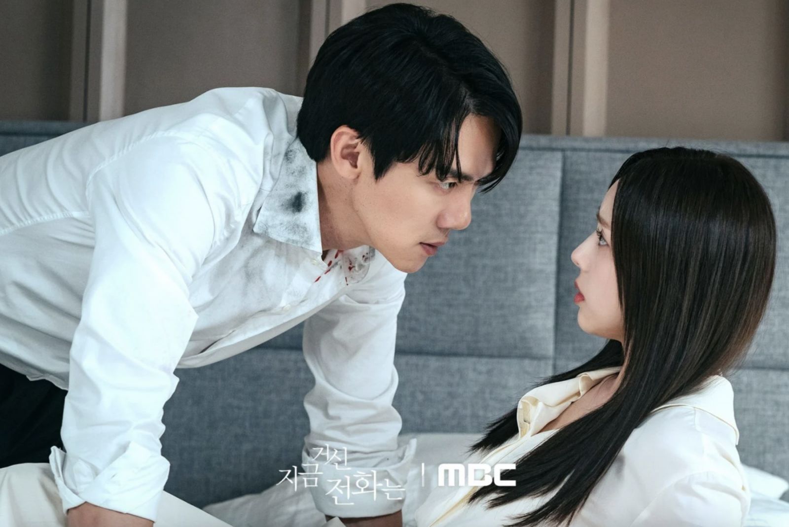 《現在撥打的電話》劇照。(Photo:MBC 드라마)