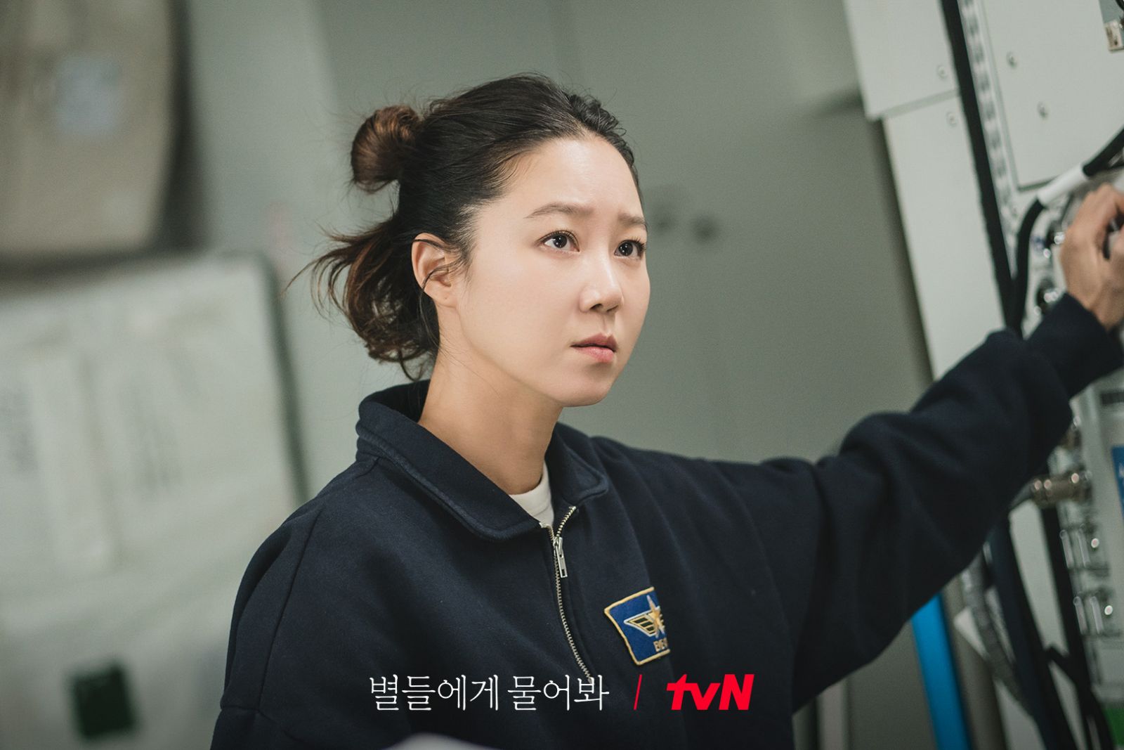 （Photo：tvN《問問星星吧》劇照）