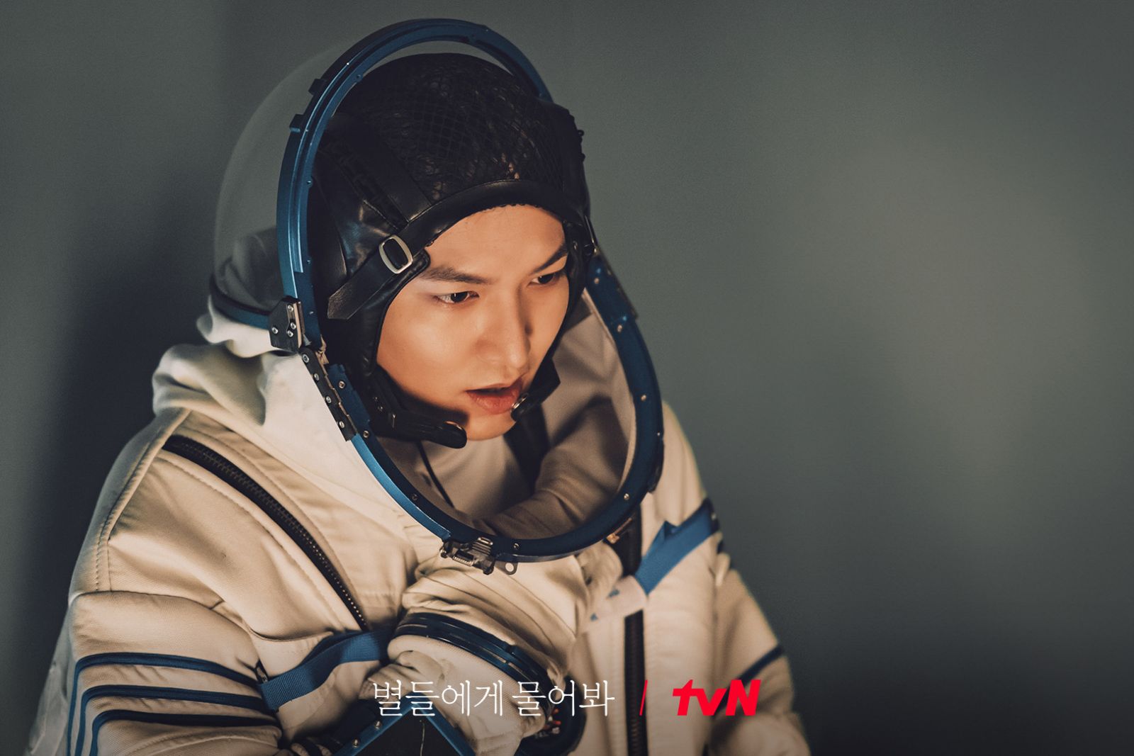 （Photo：tvN《問問星星吧》劇照）
