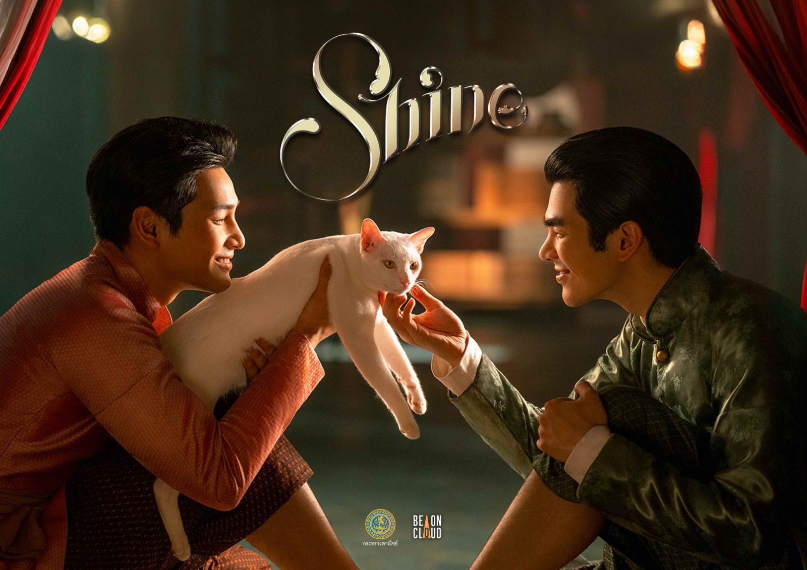 Mile Phakphum e Apo Nattawin em Shine