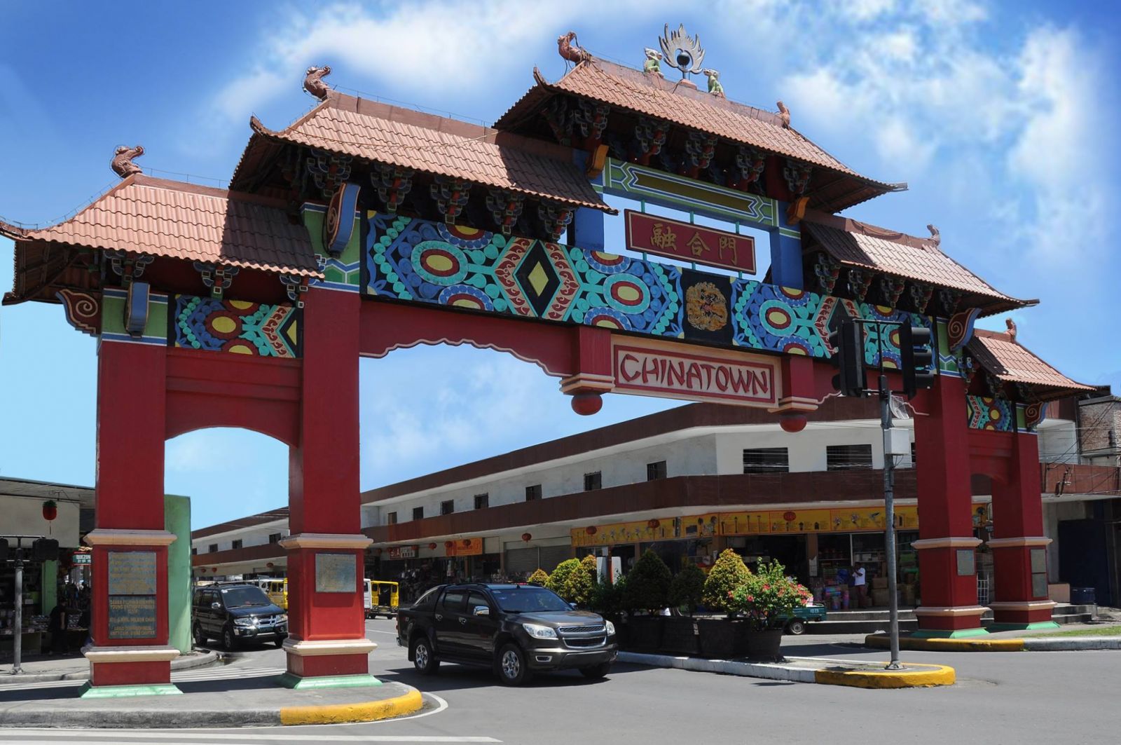 One of the arches at Davao Chinatown (Photo: Davao Chinatown - 納卯唐人街 Facebook)
