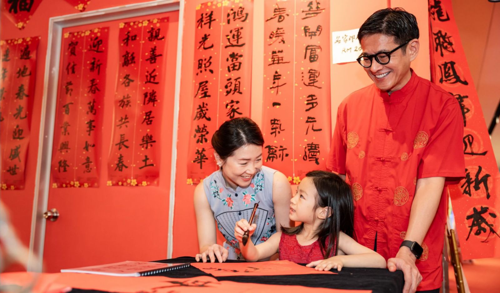Chinese New Year calligraphy decorations at Pavilion Damansara Heights