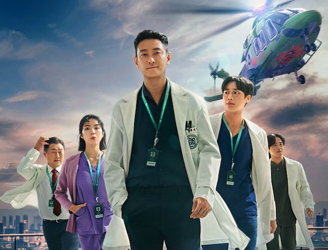The Trauma Code (Photo: Netflix)
