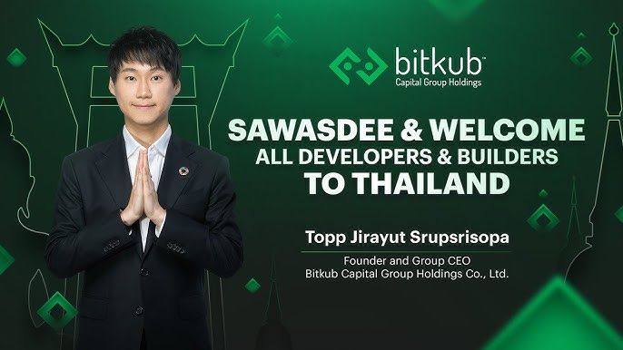 ท็อป จิรายุส ทรัพย์ศรีโสภา (ภาพ: Bitkub)