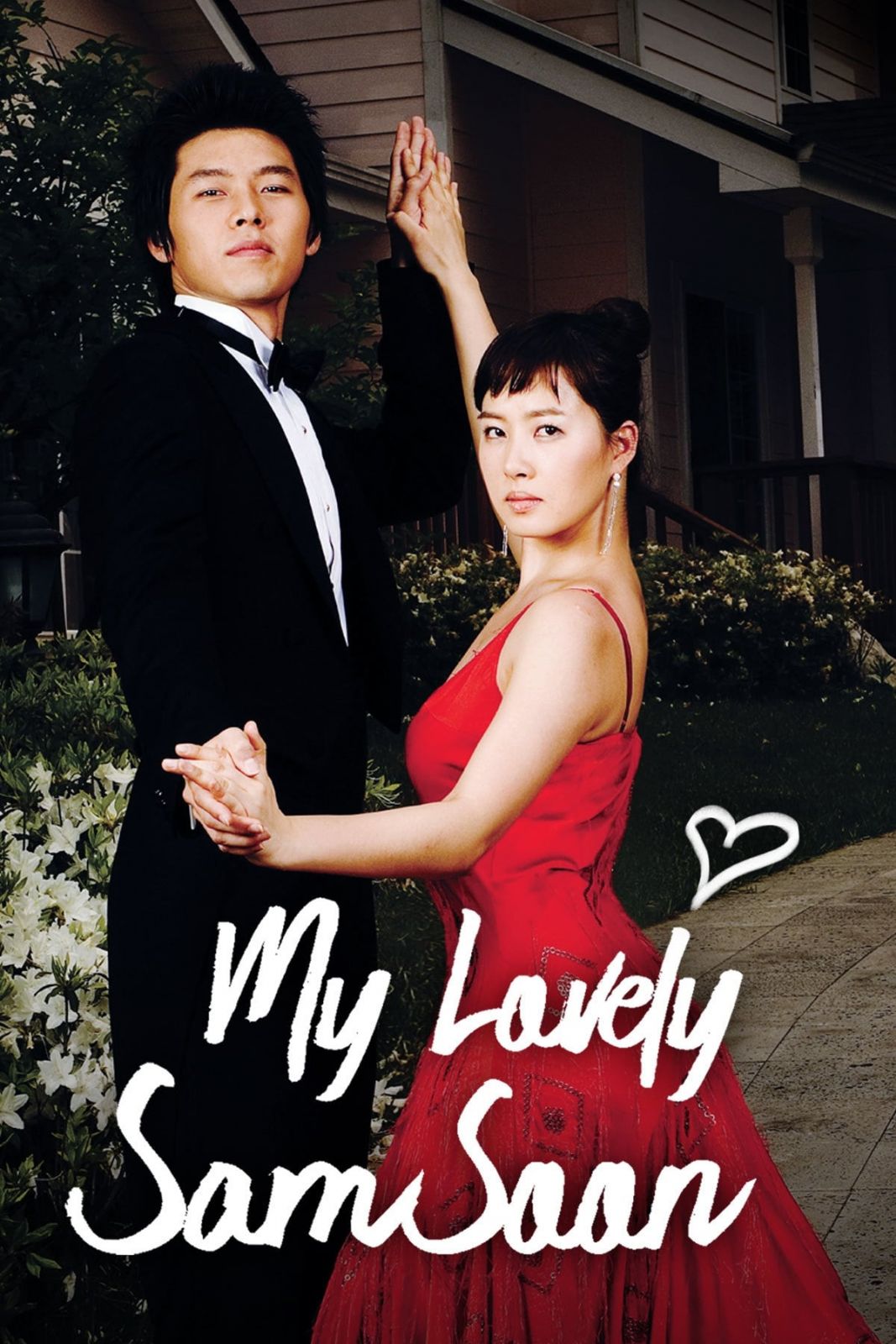 《我叫金三順》(My Lovely Sam Soon,2005)