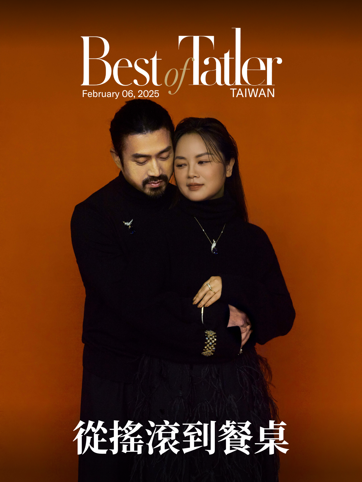 林明健Chef Kin與陳晧宜Amy兩人既是人生的伴侶,也是最佳的事業夥伴。(Photo: Troy Wang)