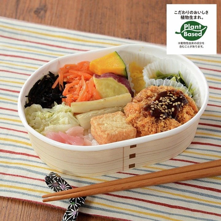 Low-calorie premium bento with plant-based ingredients (Photo: Instagram/@naturallawsonjp)