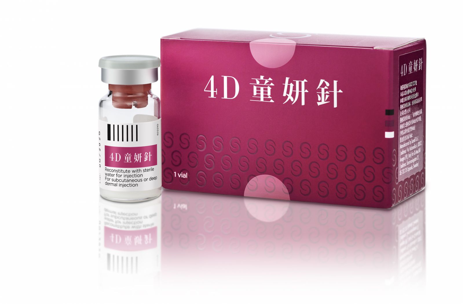 4D童妍針