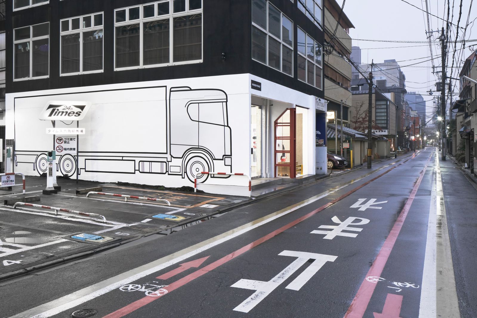 A view of the Freitag Kyoto façade