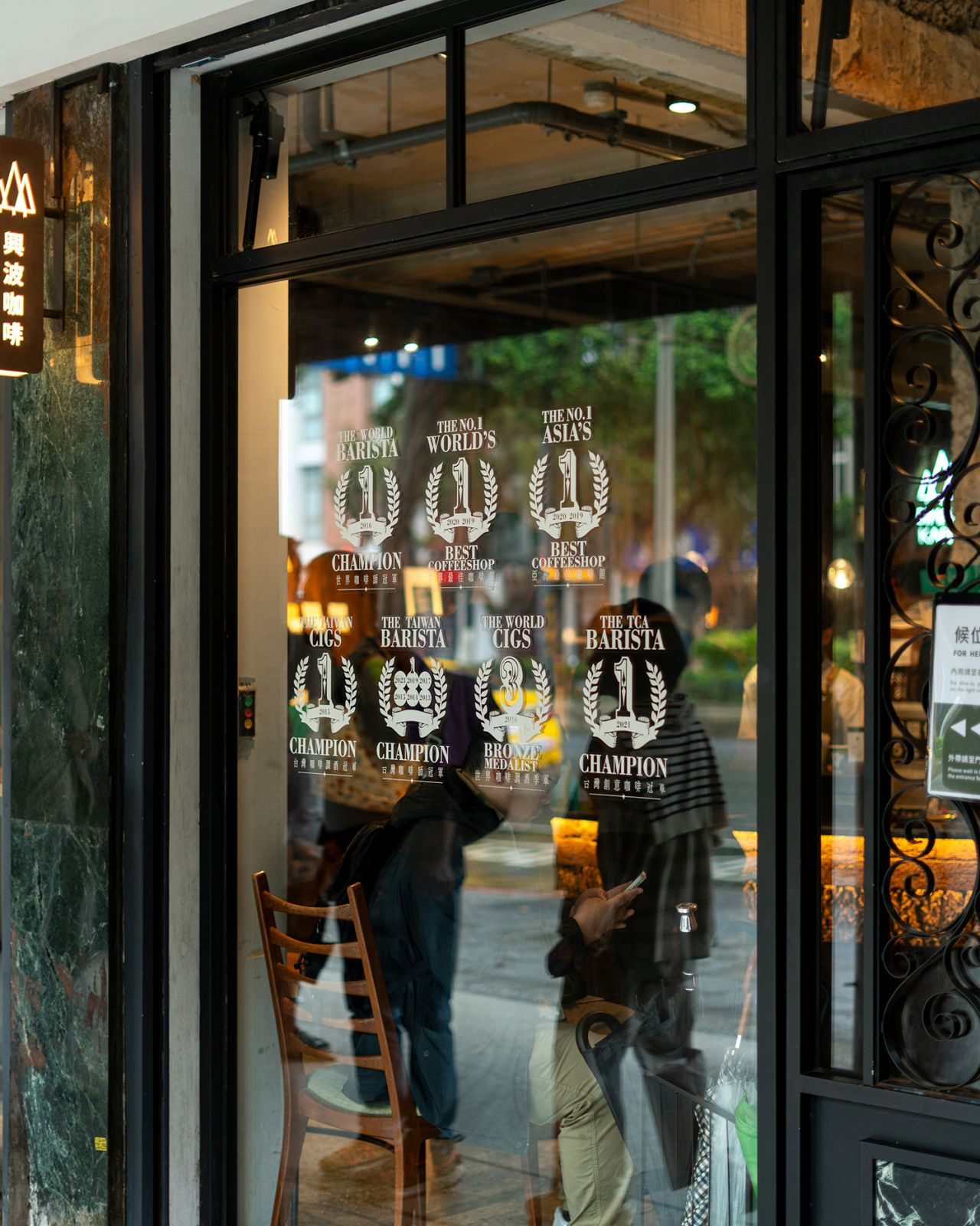 The multi-awarded coffee shop in Taipei, Simple Kaffa