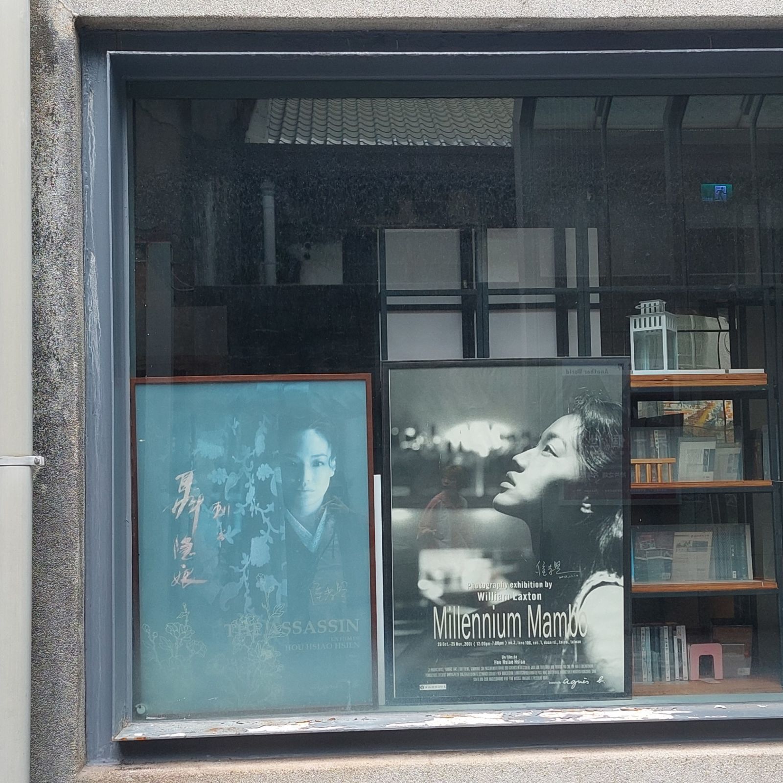 Posters at Huashan 1914 Creative Park in Taipei