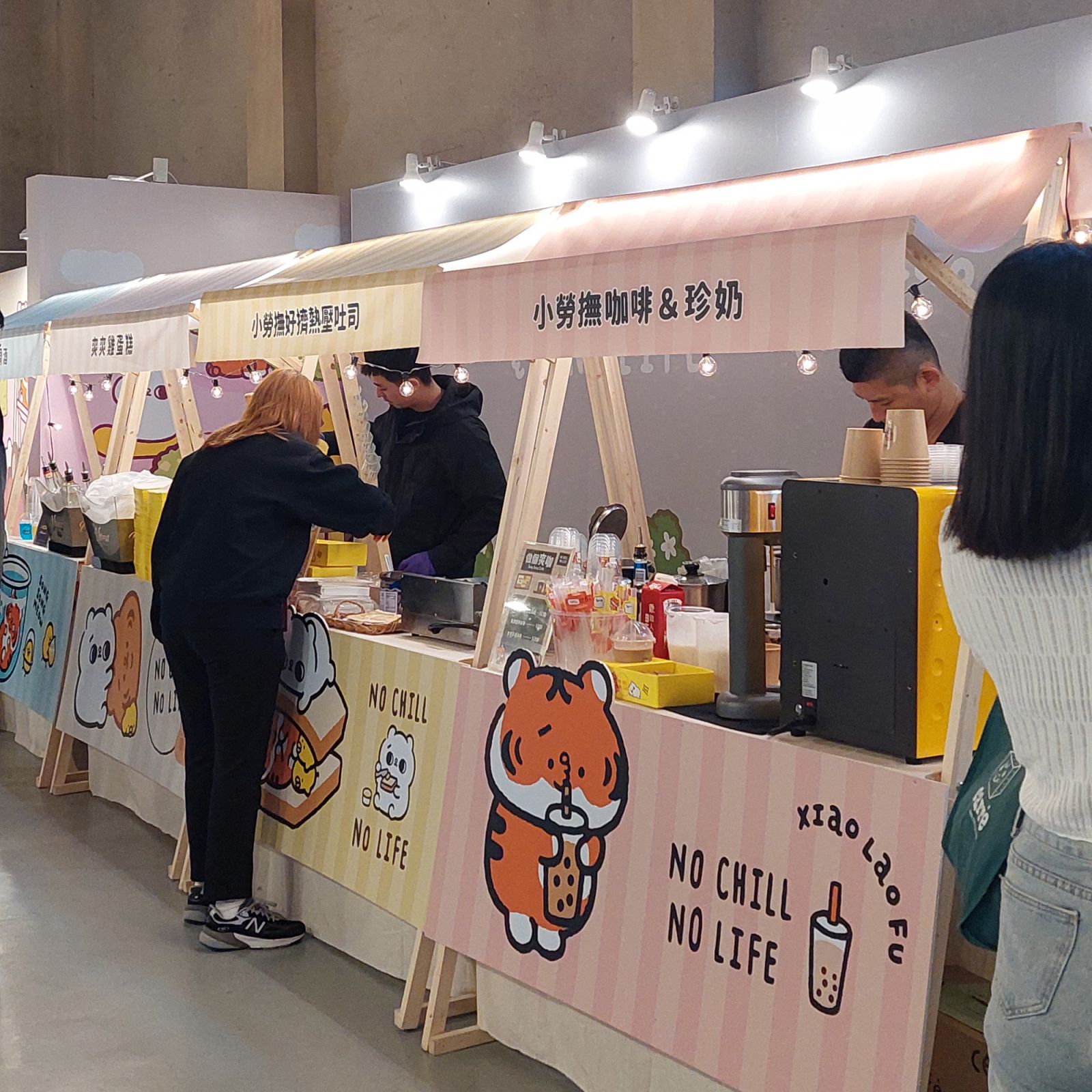 One of the pop-up exhibits in Huashan 1914 Creative Park in Taipei