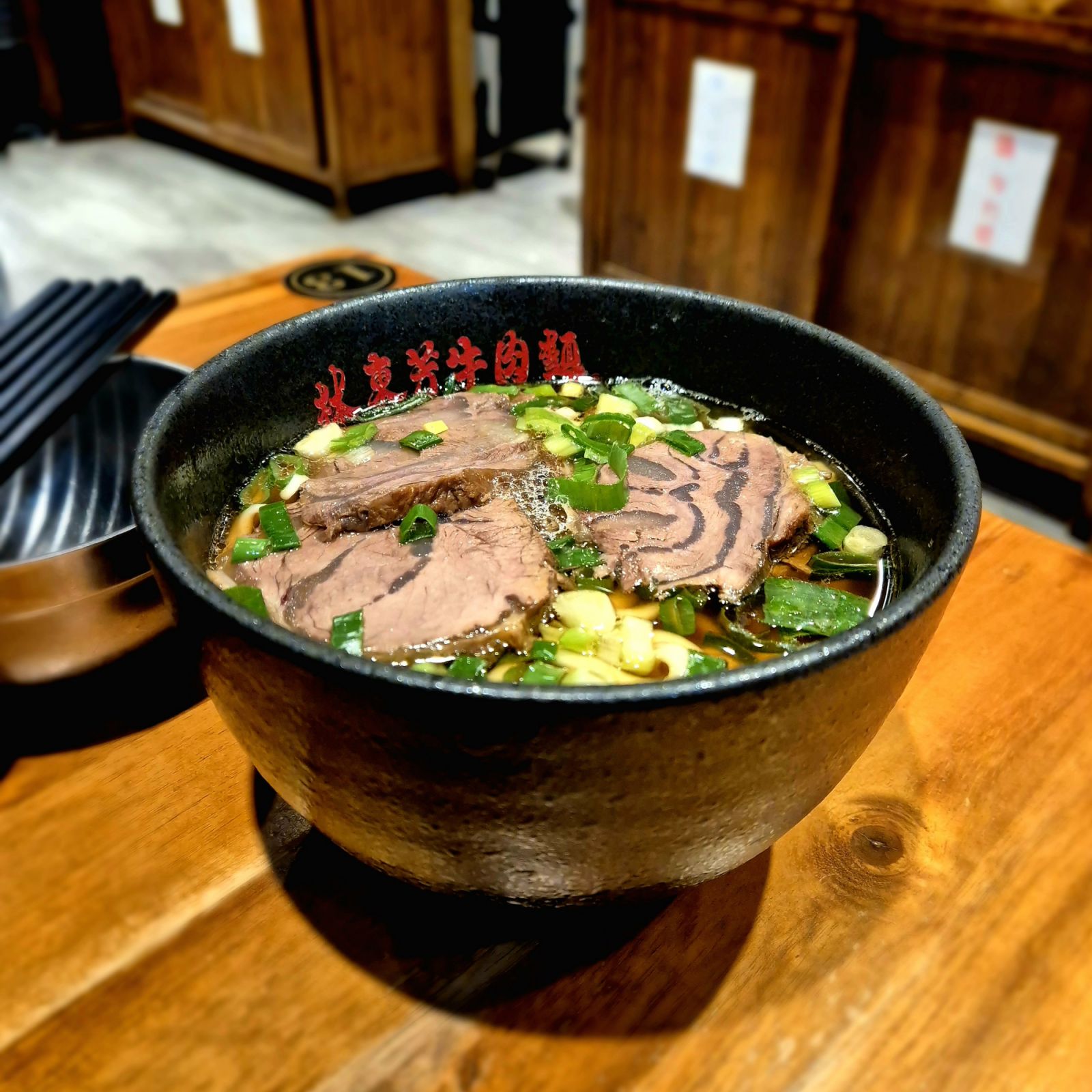 Beef noodle soup at Lin Dong Fang in Taipei (Photo: Josiah Gatchalian)