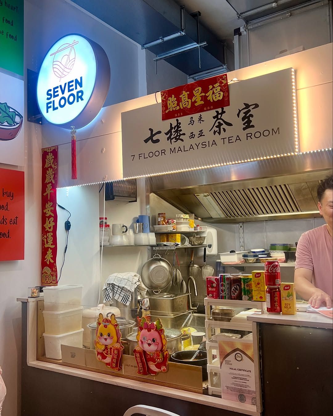 The humble stall of 7 Floor Malaysia Tea Room (Image: @7floormalaysiatearoom)