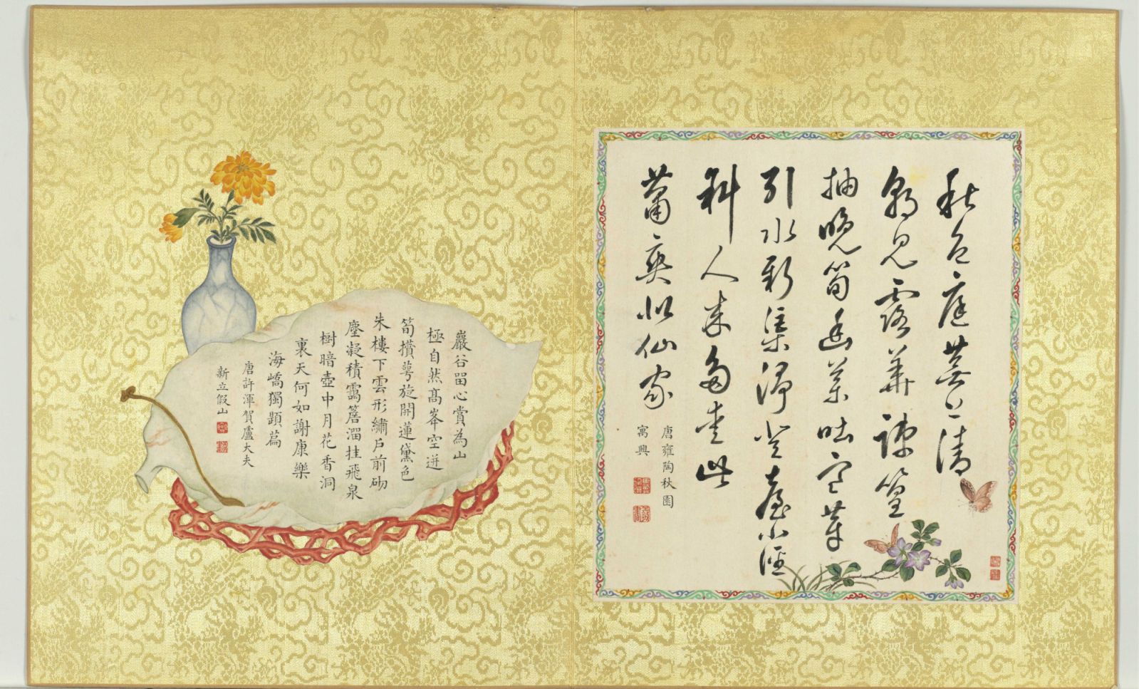 〈秋園寓興〉,戴臨《雜書畫冊》_清朝,雍正年間(1723-1735 年)_國立故宮博物院。