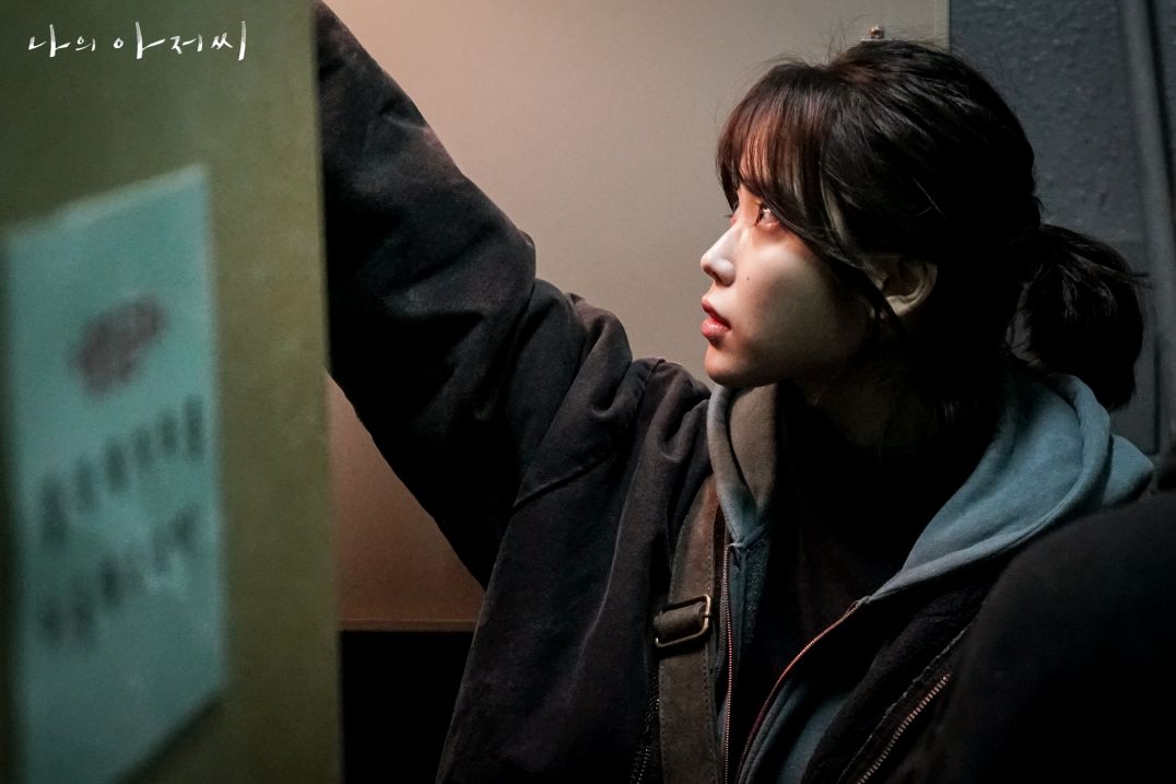 Playing Lee Ji-an in the critically acclaimed ’My Mister’ (Photo: tvN)