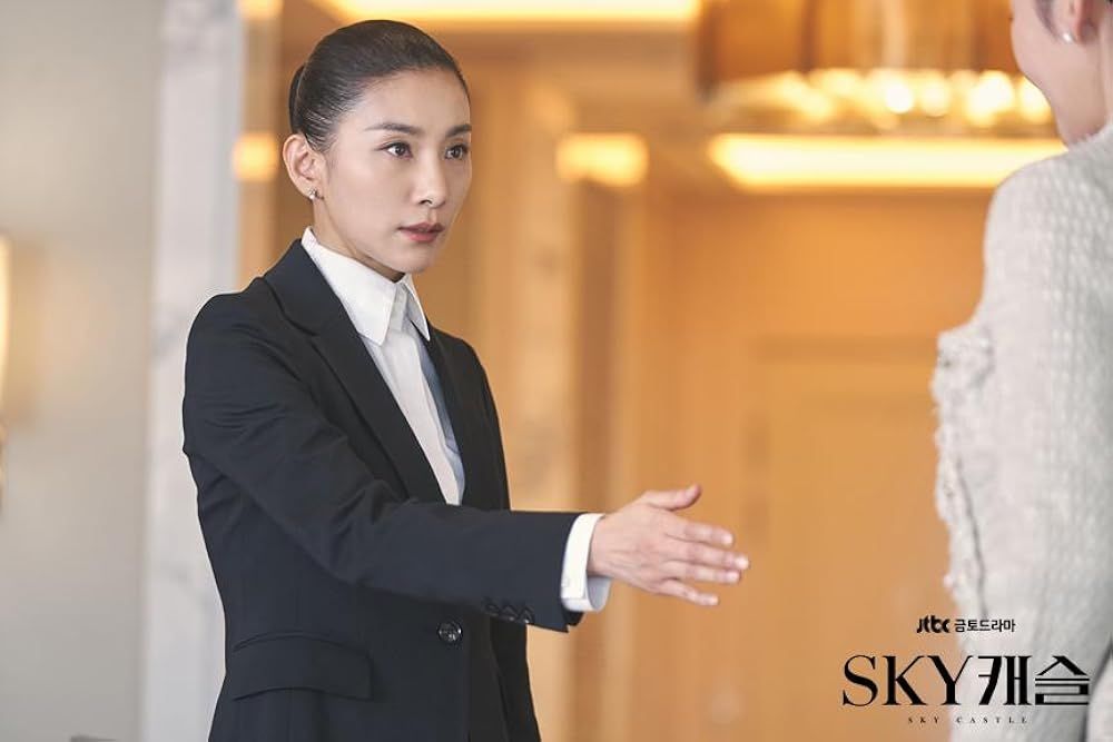 SKY Castle