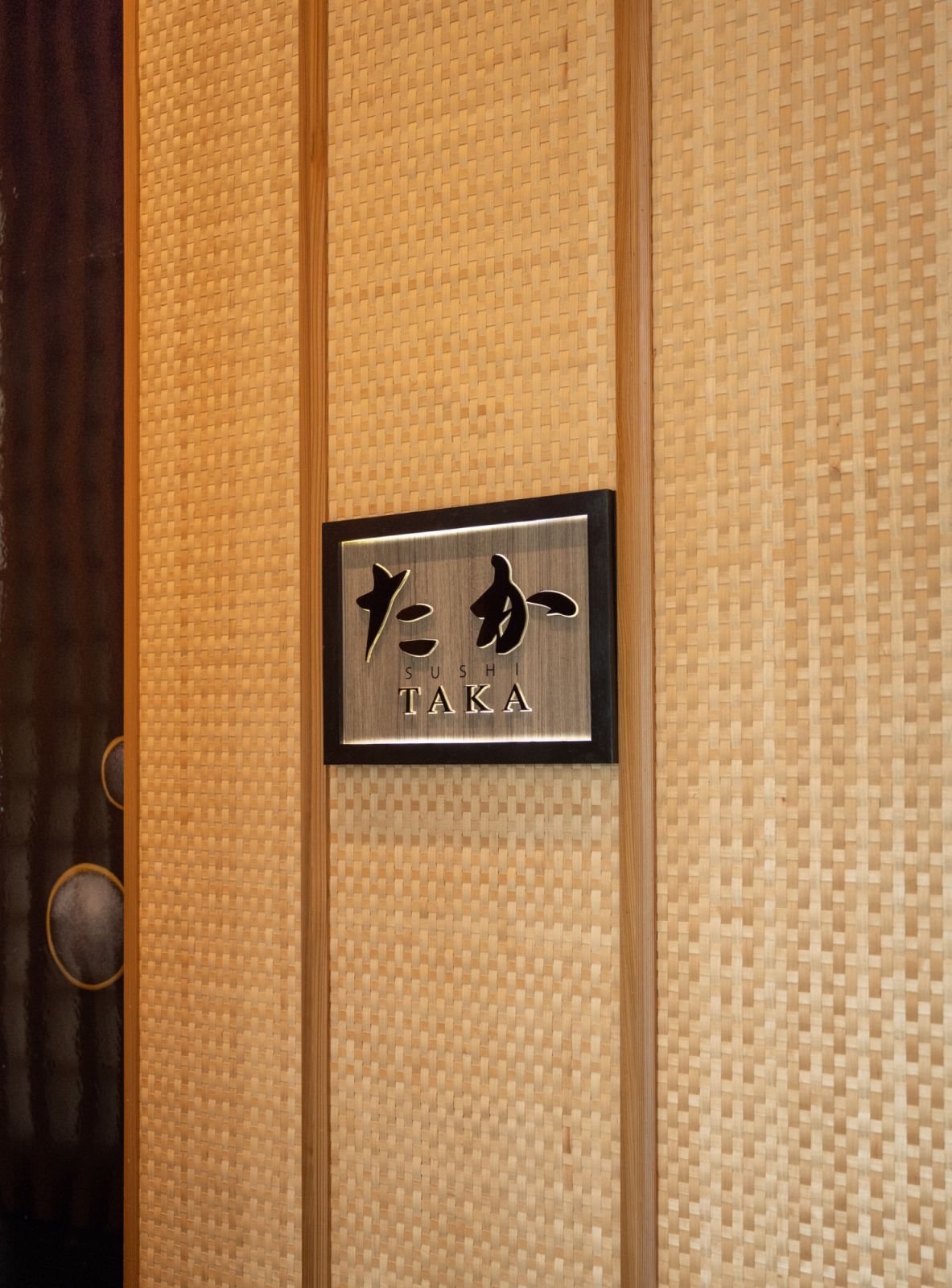 Photo: Sushi Taka