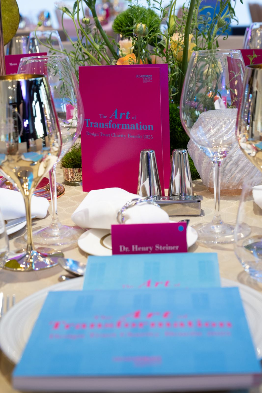 Design Trust gala