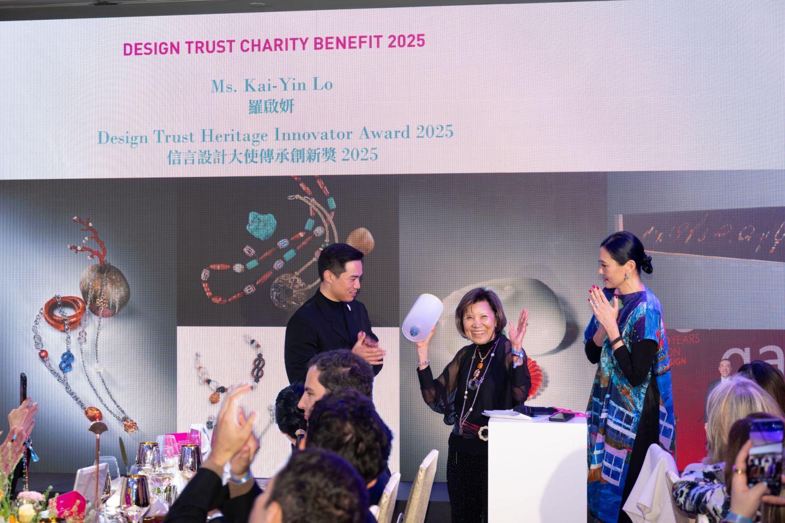 Design Trust gala