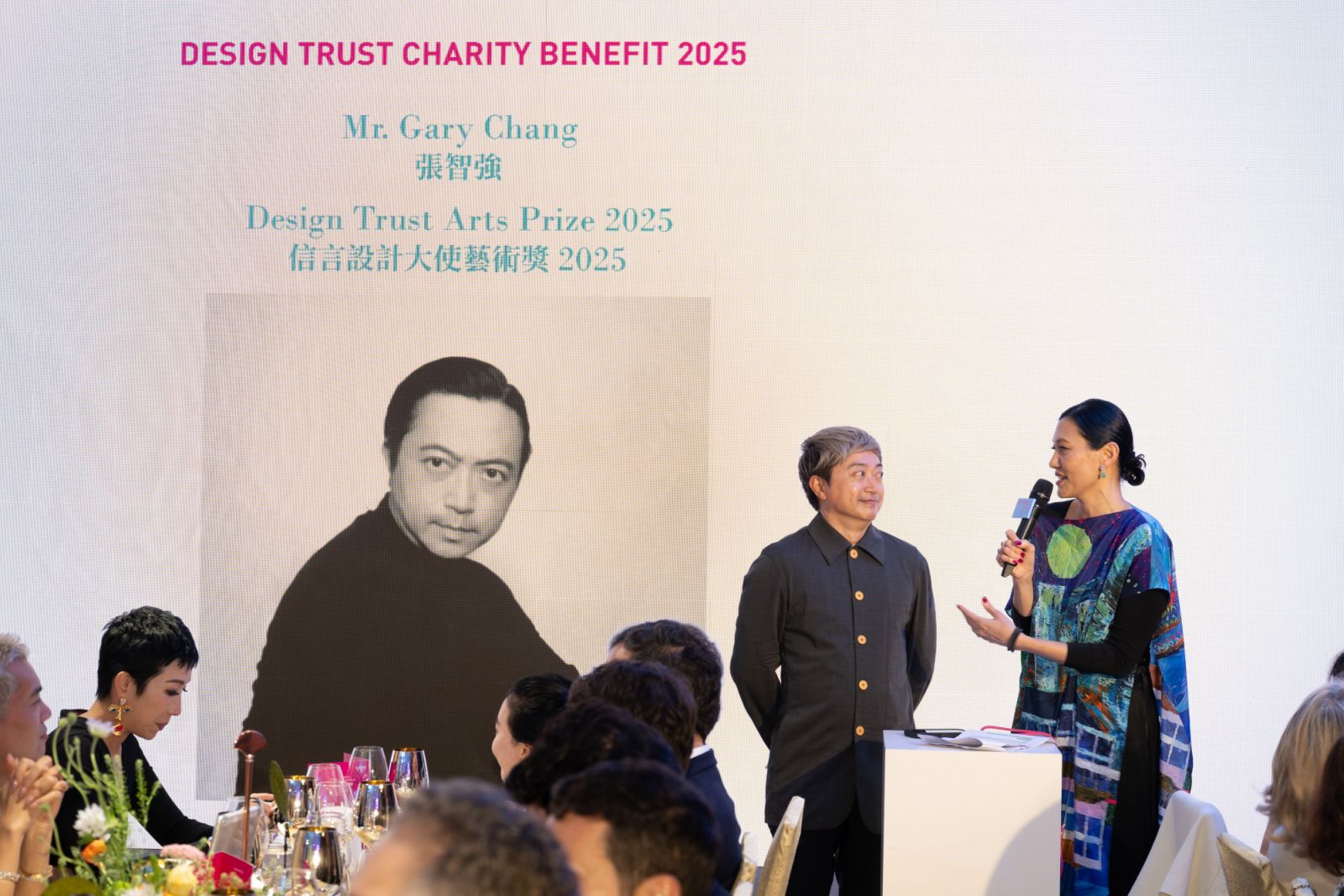 Design Trust gala