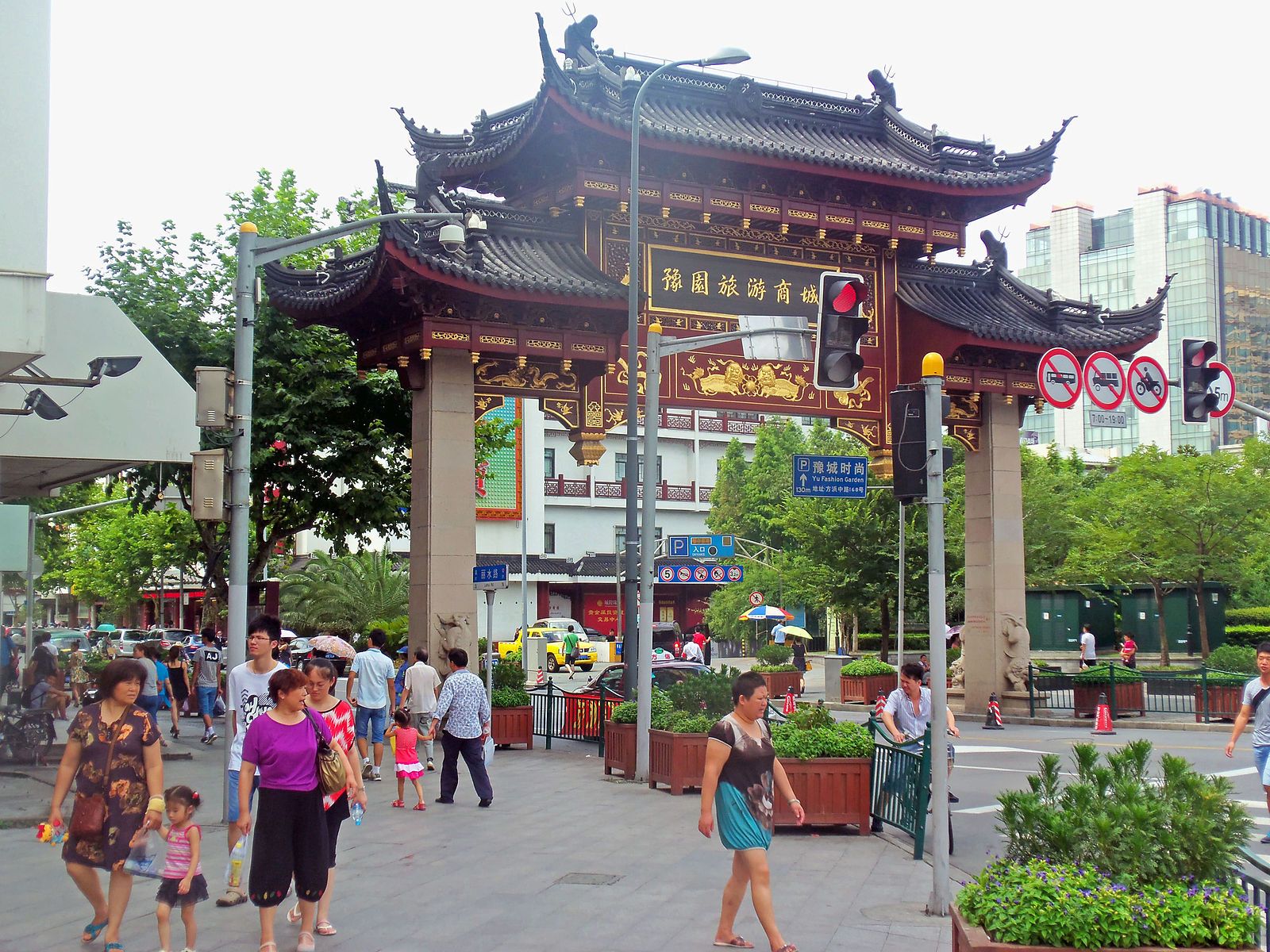 Yuyuan Road