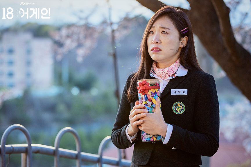 Lee Mi-do in ‘18 Again’ (Photo: JTBC)