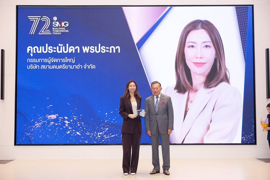 แพม ประนัปดา พรประภา (ภาพ: Siam Motors Group)