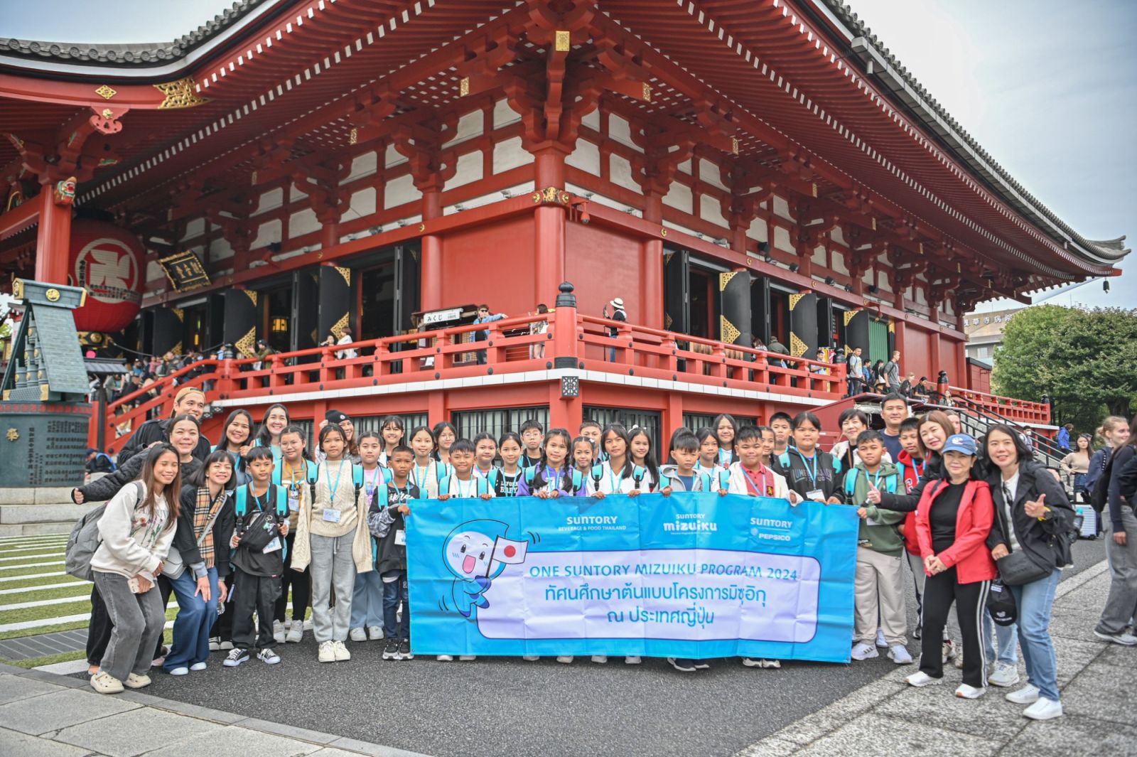 กิจกรรมทัศนศึกษาต้นแบบโครงการมิซุอิกุ ณ ประเทศญี่ปุ่น (ภาพ: EEC Thailand)