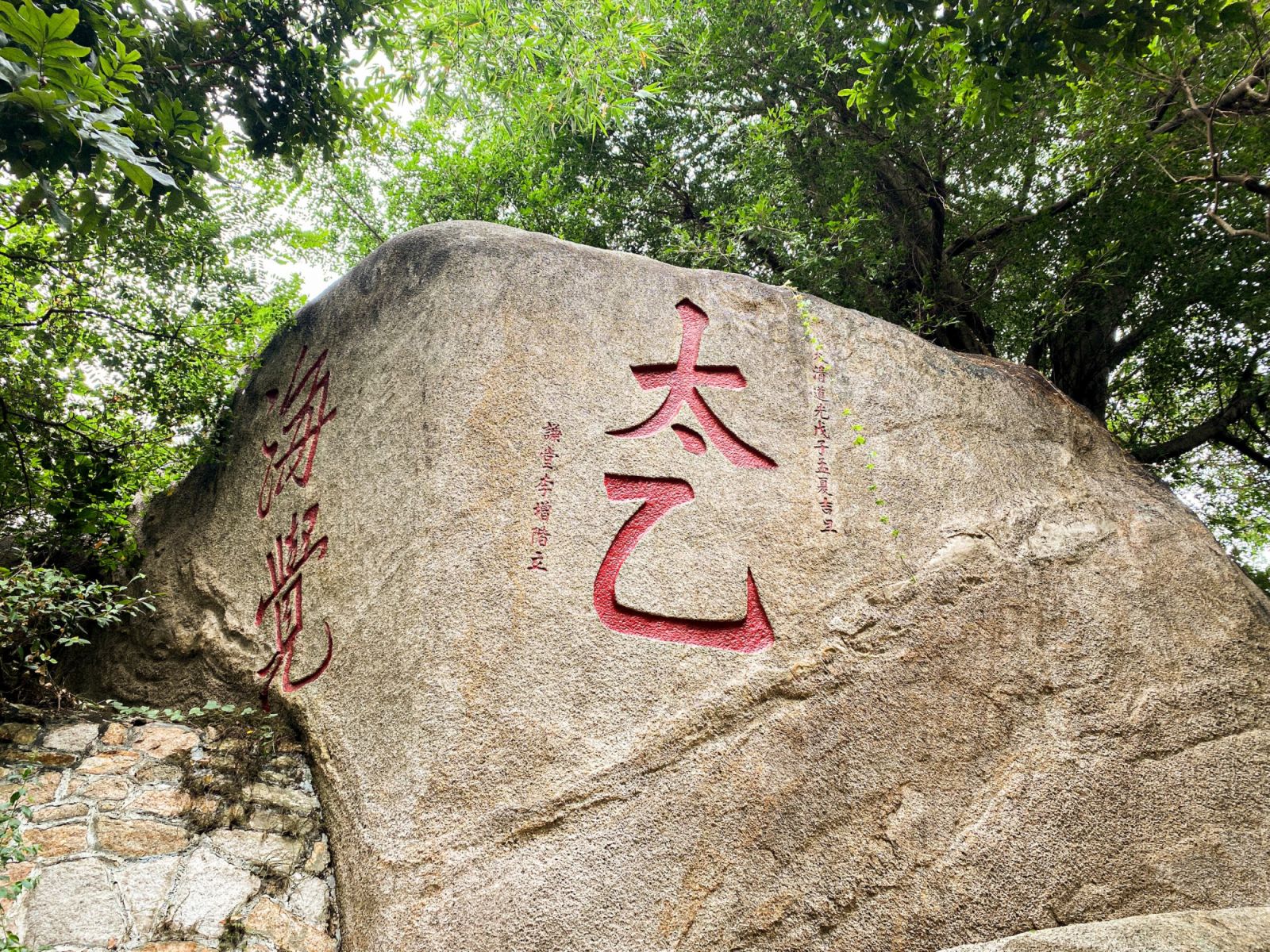 Engravings were found throughout the A-Ma Temple complex (Photo: Angela Nicole Guiral)