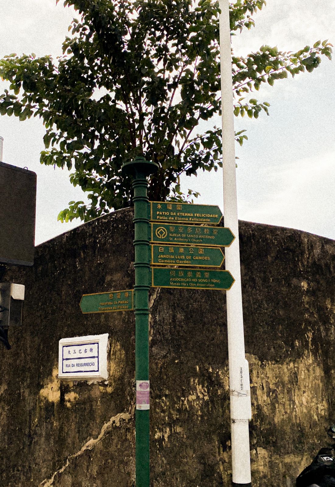 Street signs in Macau are a combination of three languages: Chinese, Portuguese, and English (Photo: Angela Nicole Guiral)