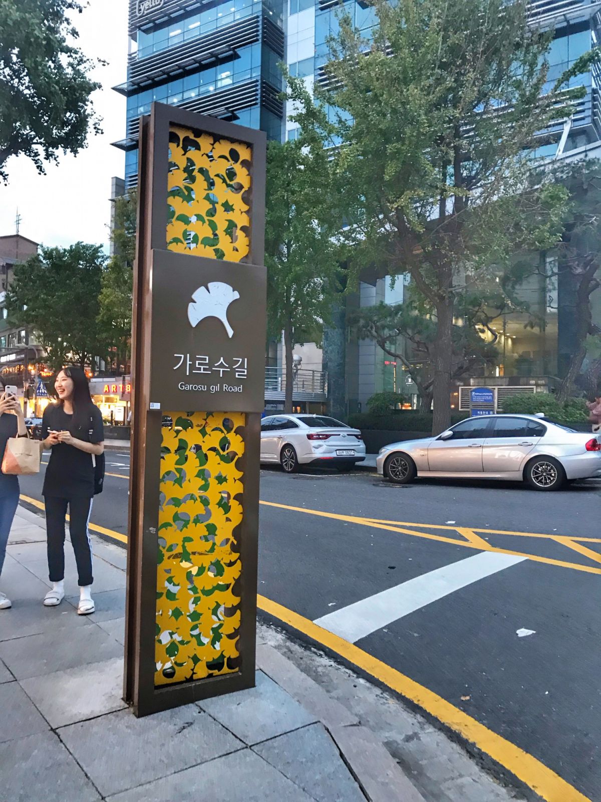 Welcome to the famous ginko-lines street Garosu-gil (Photo: Maggie Adan)