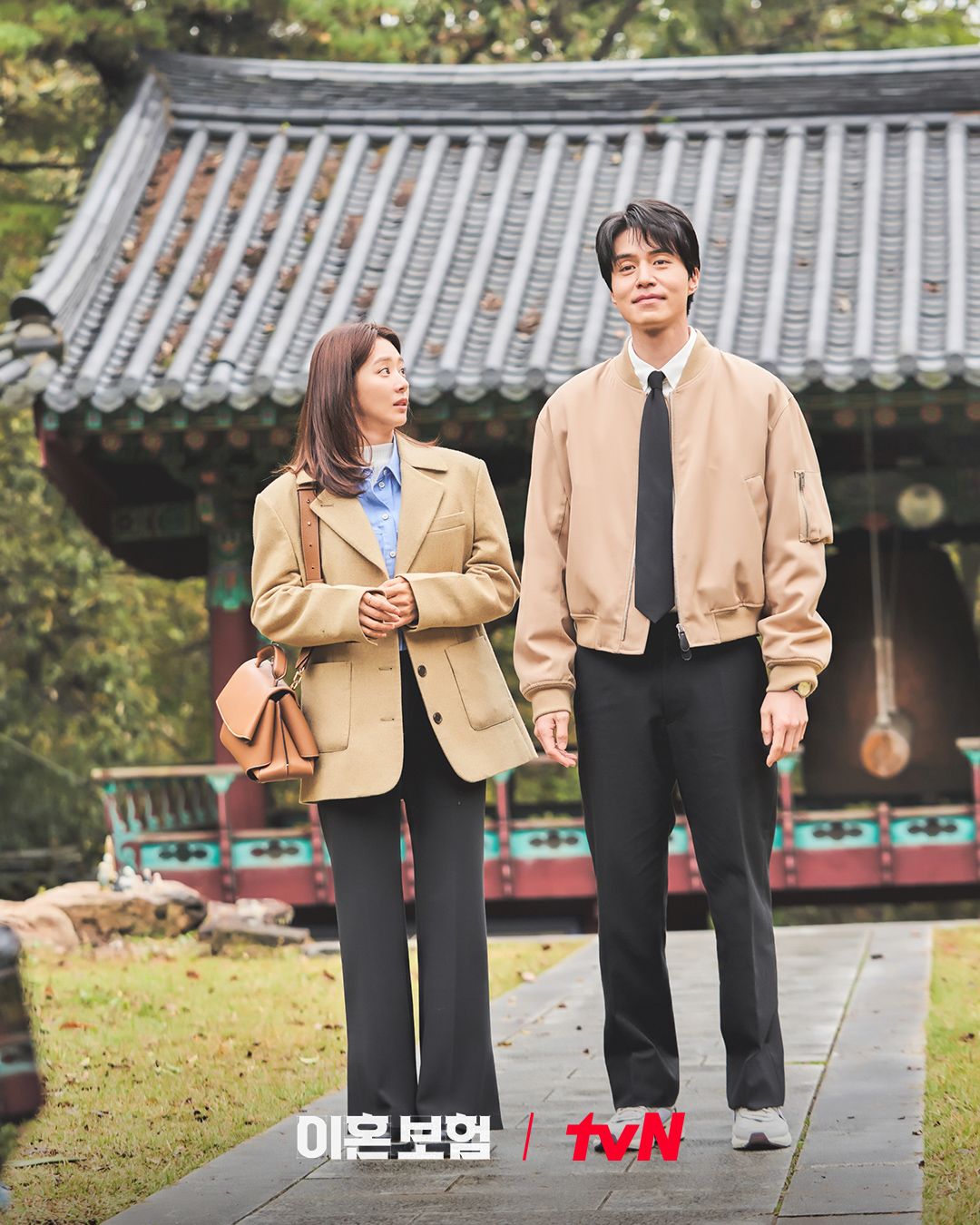 （Photo：tvN《離婚保險》劇照）