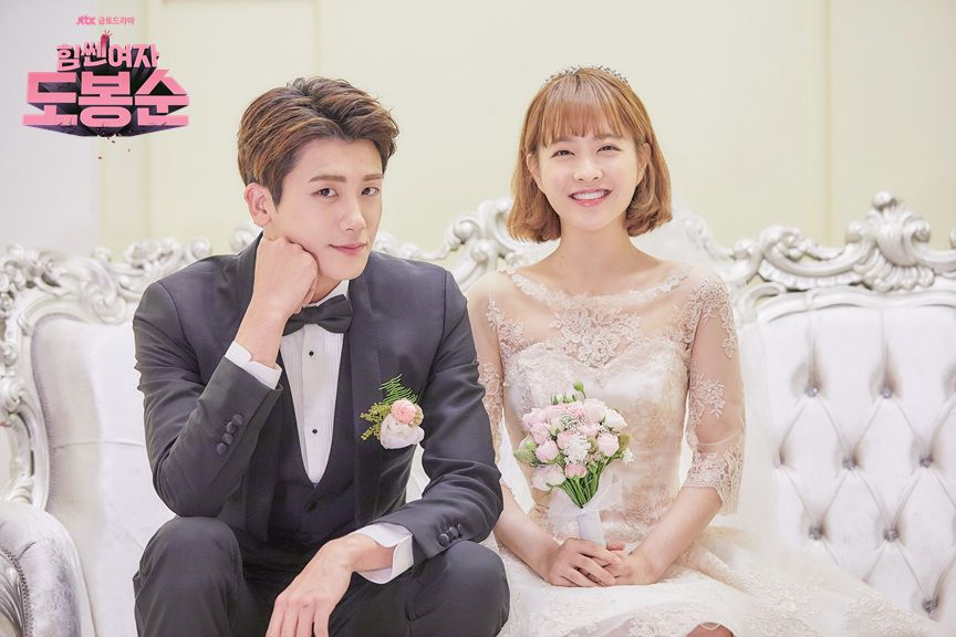 The cutest newlyweds (Photo: JTBC)