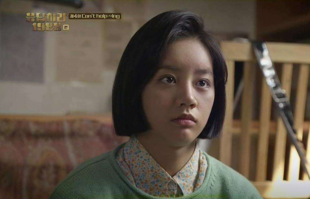 Reply 1988