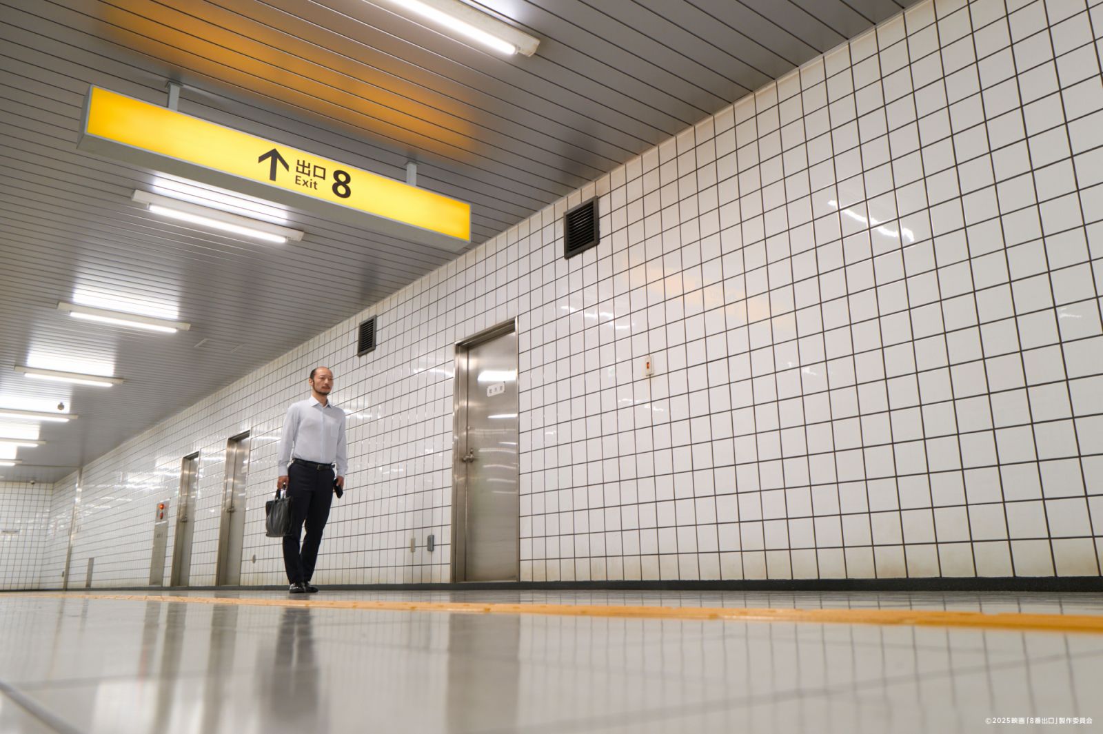 (Photo: exit8-movie.toho.co.jp)