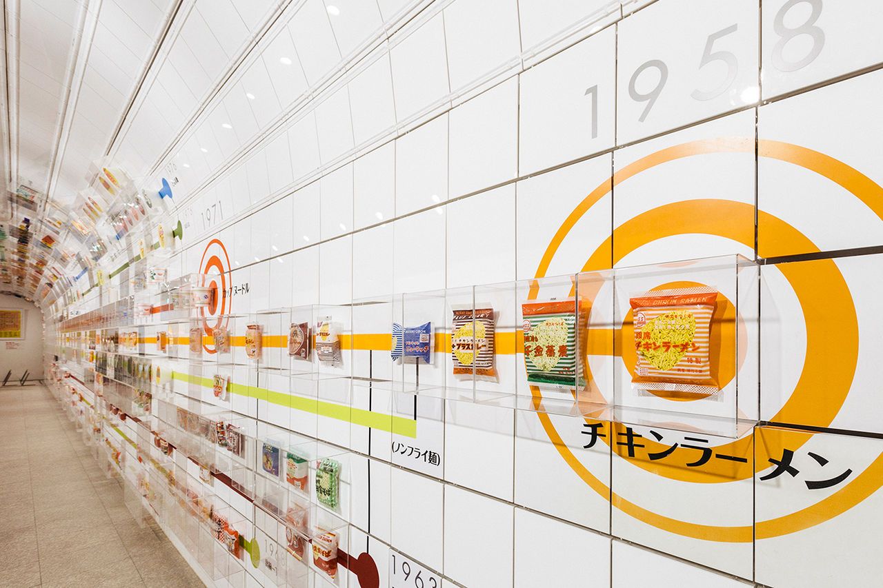 The Cup Noodles Museum Osaka Ikeda (Photo: Nippon.com)