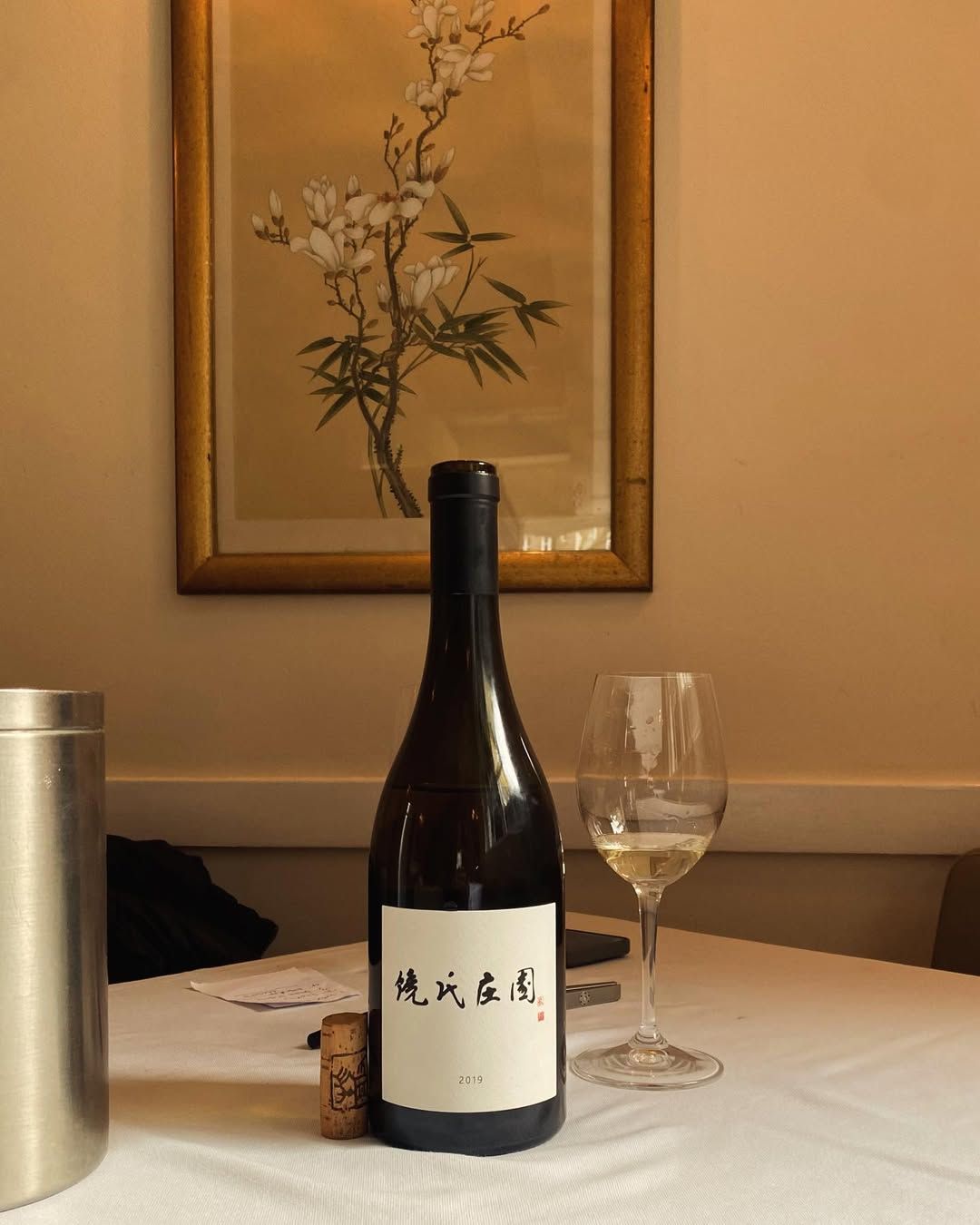 Willamette Valley chardonnay by Niew Vineyards in Oregon (Photo: Instagram/ @niewvine)