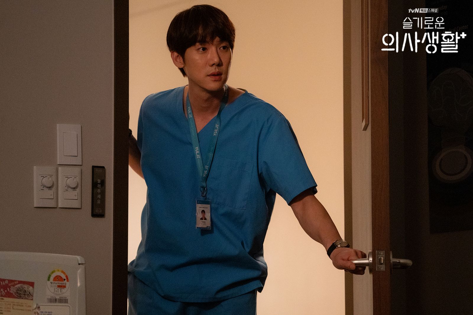 Yulje Medical Center’s “Buddha” (Photo: tvN)