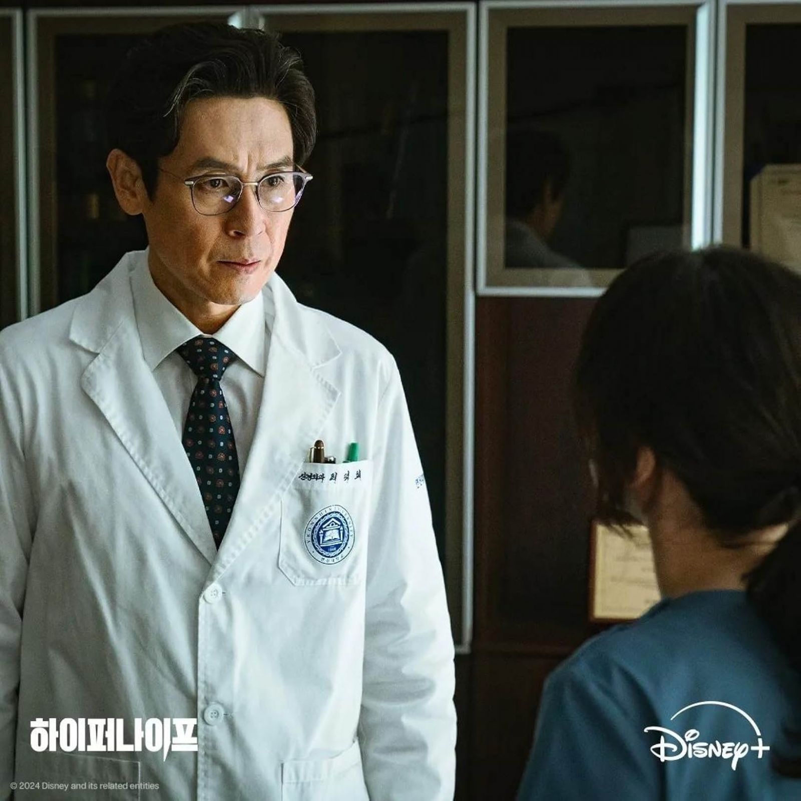 Unhinged mentor (Photo: IMDb)
