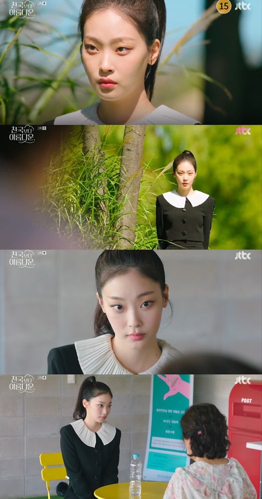 (Photo: JTBC Drama)
