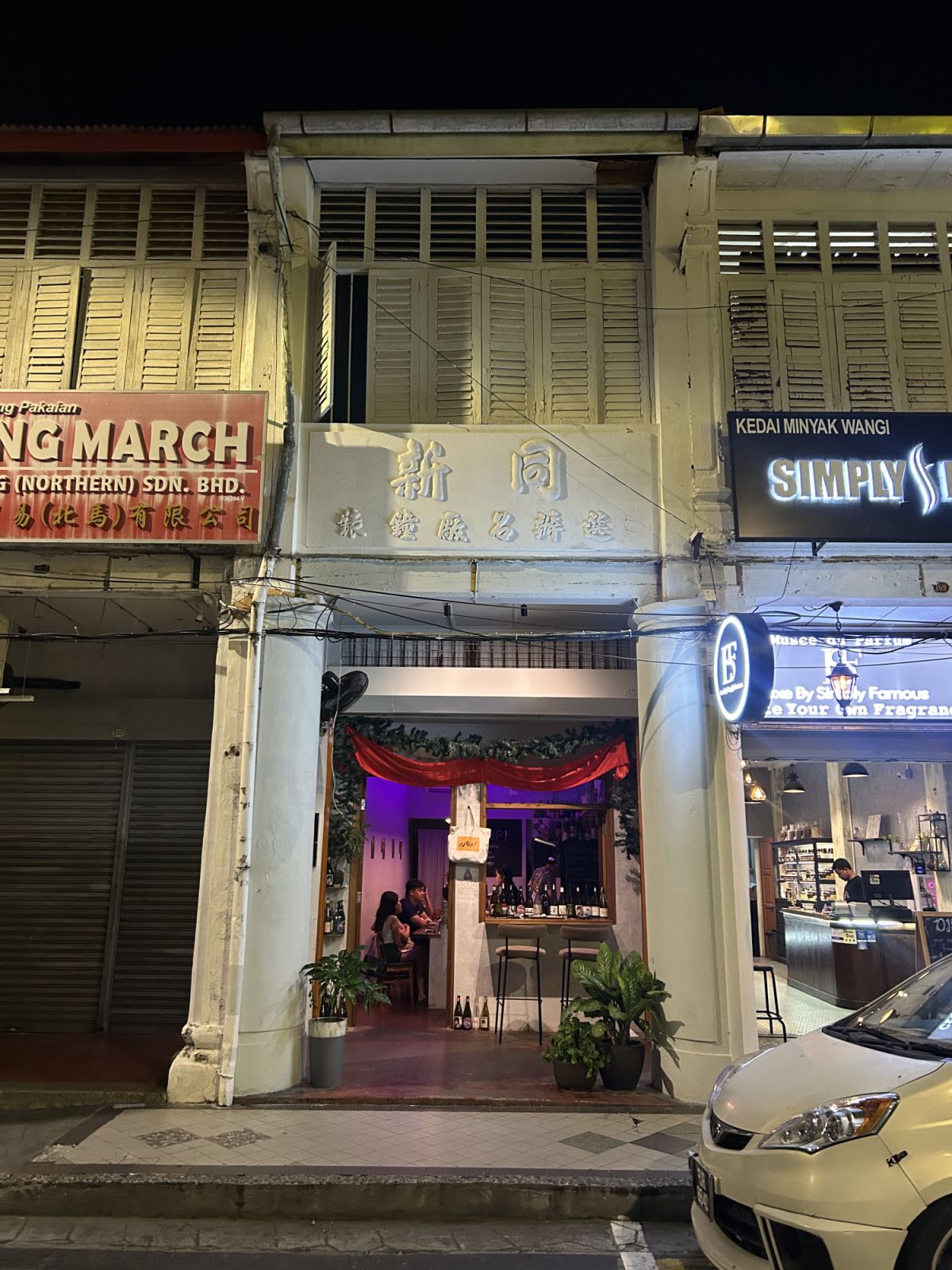 Truly a hole-in-a-wall bar, this small shop packs a punch in their offerings