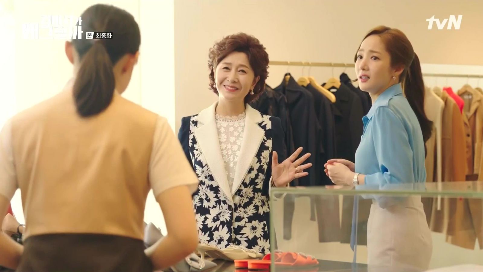 Secretary Kim