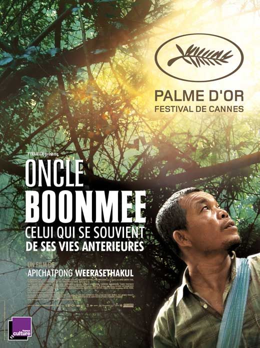 ภาพยนตร์ ลุงบุญมีระลึกชาติ (Uncle Boonmee Who Can Recall His Past Lives) (2010)