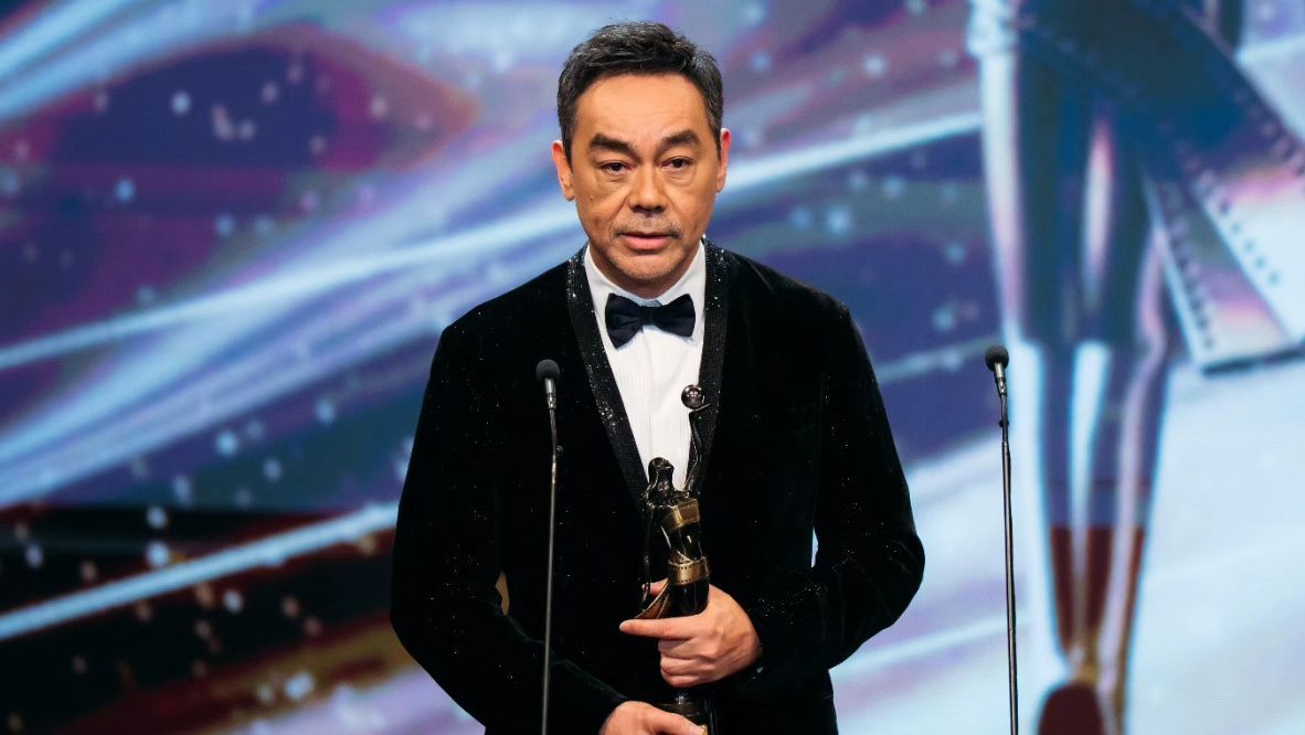 Hong Kong Film Awards