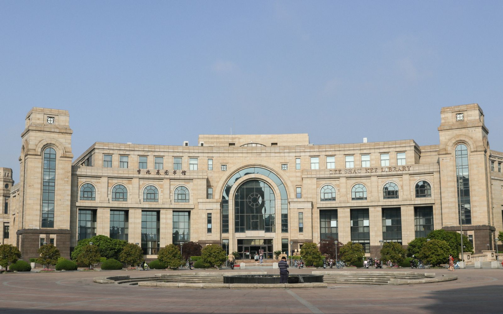 Fudan University ประเทศจีน