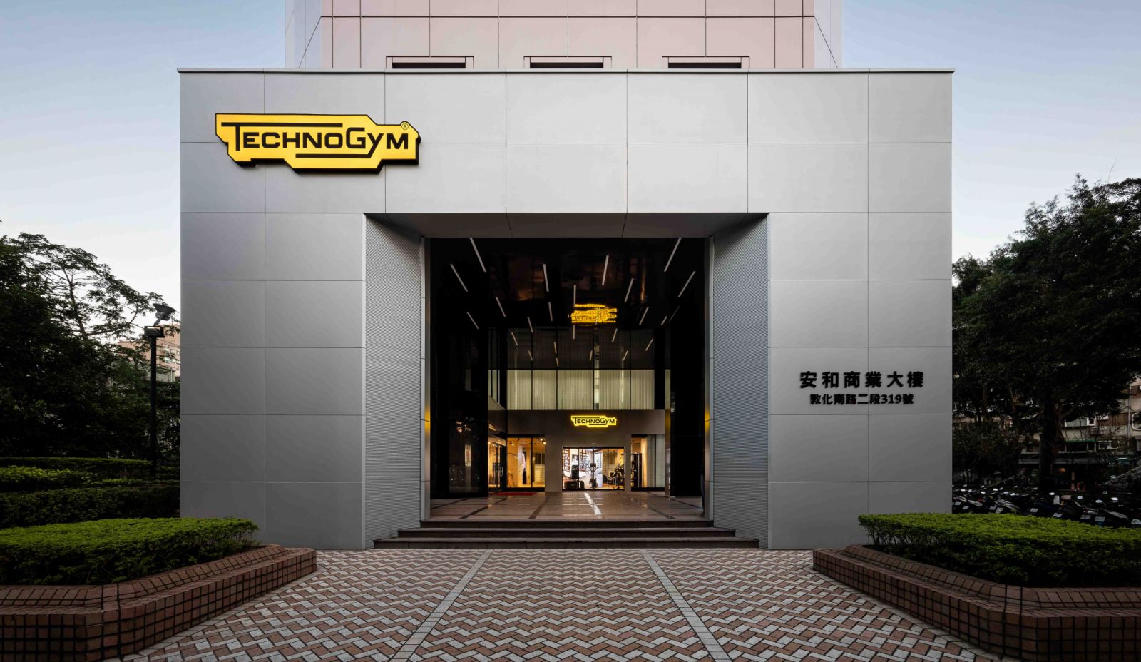 義大利健身設備品牌Technogym台灣首間旗艦店開幕,佔地110坪的台北旗艦店將為消費者帶來最頂級先進的健身體驗。