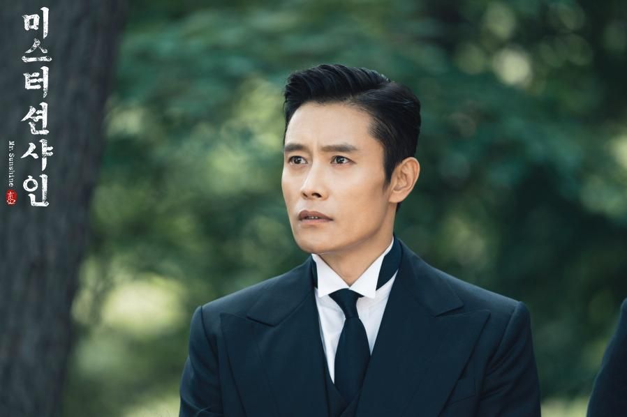 Lee Byung-hun