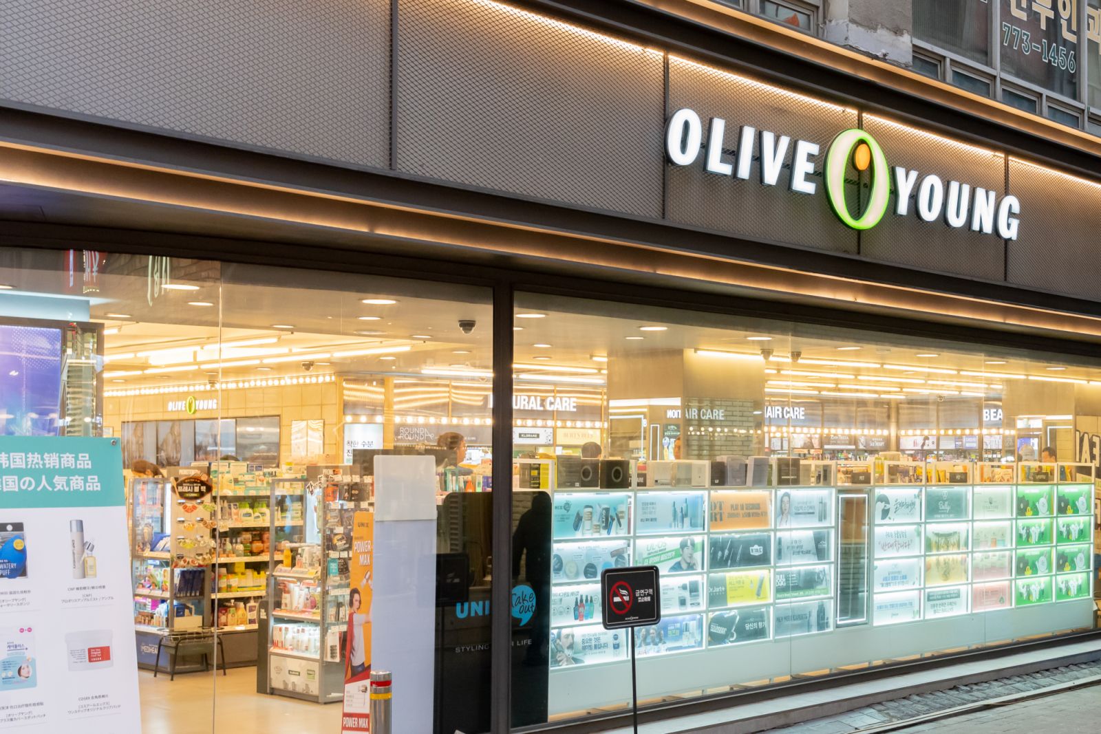 Where to shop the best Korean beauty brands in Seoul in 2025 | Tatler Asia