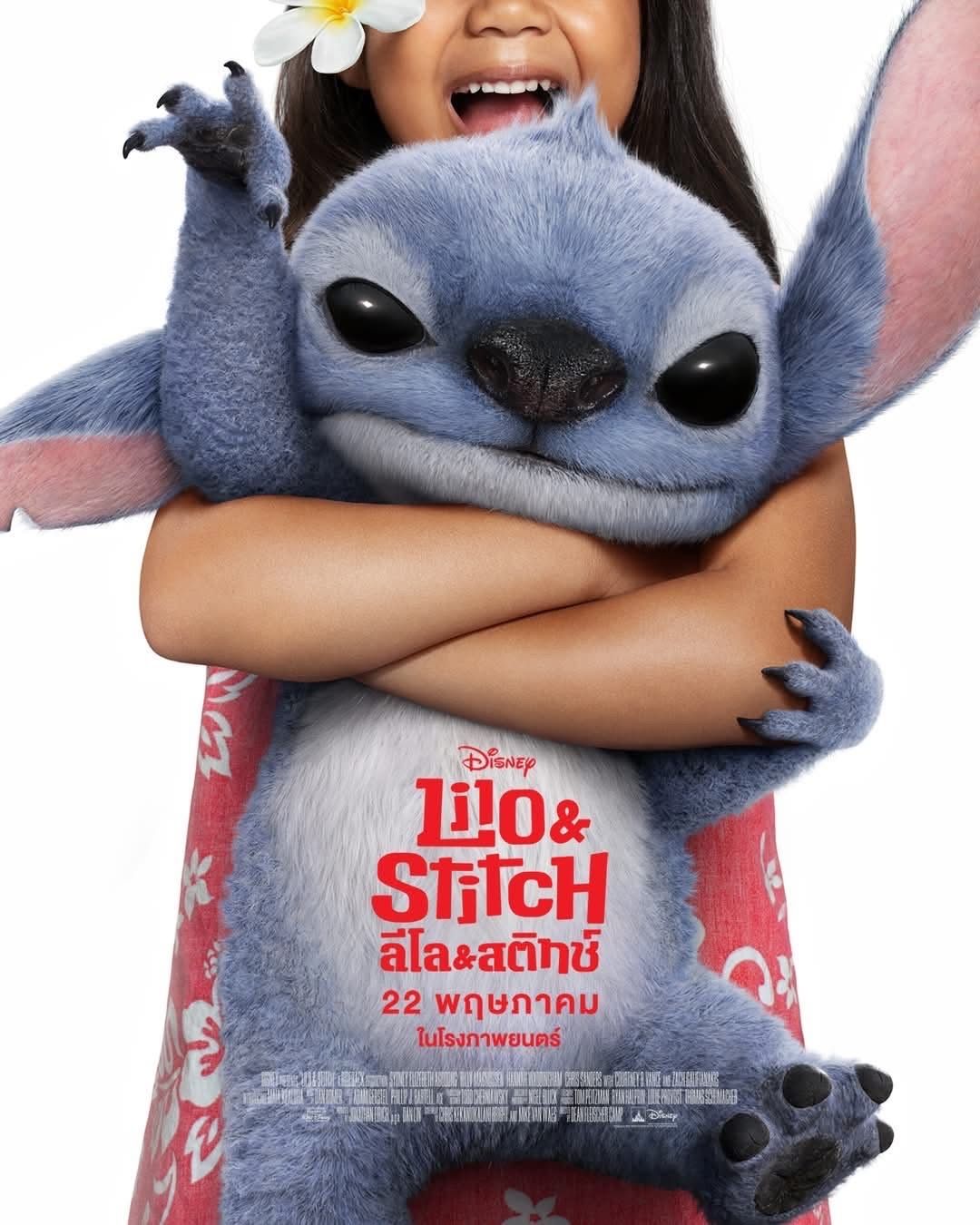 “Lilo & Stitch” เวอร์ชั่นไลฟ์แอ็คชั่น 2025 ที่คาดหมายว่าจะสร้างปรากฏการณ์เรียกความเชื่อมั่นกลับคืนในการดัดแปลงแอนิเมชั่นเป็นฉบับคนแสดงให้กับดิสนีย์ได้อีกครั้ง